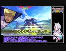 【EXVS2】東北イタコのグゥレイト戦記Part7　【バスターガンダム視点】