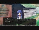 ひぐらしのなく頃に奉 やるよ。 #14 Part.4 盥回し編 【アーカイブ】