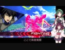 【EXVS2】万星使いの東北ずん子ちゃんpart5(ダブルオークアンタフルセイバー編)