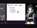 【切り抜き】日本語勉強中のYuya「「「きんたま」」」【にじさんじKR】