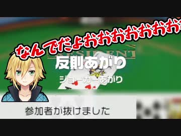 大富豪で反則負けしてしまう、卯月コウ【世界のアソビ大全51/おなえどしコラボ】
