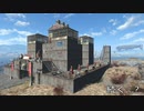 fallout4　小さなお城の作り方と紹介（DLC有）
