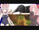 琴葉茜と紲星あかりの安全なリフト作り#06【When Ski Lifts Go Wrong】