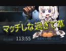 【第五人格】左上ボンボンならお散歩パーティーにも広いマップにもメタれます！【IdentityV】【アイデンティティV】ボイスロイド実況