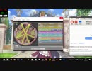 創作したVICTORIAがばぐってた