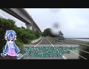 【ロードバイク車載】音街ウナは走りたい #0