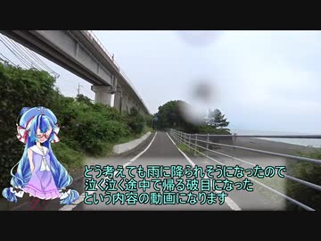 【ロードバイク車載】音街ウナは走りたい #0