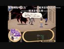 aisssyさんの 新約・帽子世界【実況プレイ】その162 -ヨウコちゃん編-