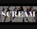 【MMDワヒロ】SCREAM【頼城・斎樹・霧谷】