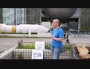 フラットアース街宣　名古屋白川公園