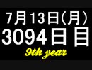 【1日1実績】超限界刺激　#5【Xbox360/XboxOne】