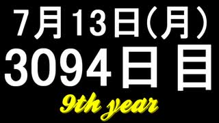 【1日1実績】超限界刺激　#5【Xbox360/XboxOne】