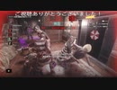 移動速度特化ダニエルがエリア1完封出来て強い(バイオハザードレジスタンスプレイ動画32)