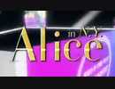 Alice in N.Y.歌ってみた