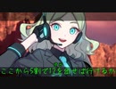 【酔っぱらって闇金に胡椒をぶっかけたイキリオ卓】とあるVアイドルの野望＃04 終