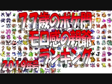 Hp77の内蔵モロ感のナマコブシのなかみbb ニコニコ動画