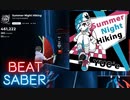 【Beatsaber】Summer Night Hiking -Expert plus- ☆4.15