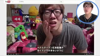 ペナ紅のとあるセブ...ン弁当の話