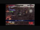 （PS2）真・三國無双３　猛将伝　修羅モード　プレイ動画35（第２部）　by　KANAN