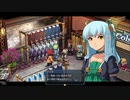 英雄伝説Ⅶ_零の軌跡：改(PS4版)_おまけ2
