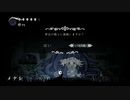 ＃22【HOLLOW KNIGHT】おばけちゃんメナシの猛攻【アクション】【ゲーム実況】