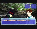 【クトゥルフ神話TRPG】UMAを追え！　part6（終）【実卓ゆっくリプレイ】