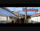 illumina -Kobe Railway-