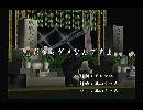 くまうた　（5701）「だからダメなんですよ」　唄：嵐山クマ男（夫）