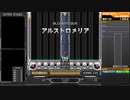 アルストロメリア DPH