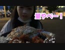 【うるん】全力飯飯飯♡　私の胃袋はダイソン♡