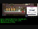 Oxygen Not Included[製氷機と熱・真空]05(ゆっくり解説)