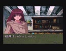 ときメモクエスト 伝説の花嫁たち【BLUE BREAKER 実況プレイ Part27】
