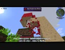 【Minecraft1.15.2】続ゆっくりクリエイト。part05（雑談伐採回）