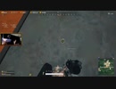 録画班ポッキー(SEIKIN_JP)のPUBG part365【2019/07/22】