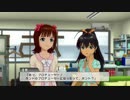 アイドルマスターワンフォーオール実況プレイpart1