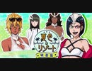BLEACH ブレソル実況 part1820(夏色リゾート　破面篇)
