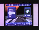 【実況・ファミコンナビ Vol.540】カルネージハート(PlayStation)
