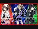 【実況】さらに加わる劇団メンバーとさらに深まる謎　マーダーグラム　 #2