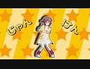 「いぬがみじゃんけん」をする戌神ころね【ホロライブMMD】
