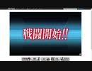 gdgdしながら艦これをplay(梅雨＆夏イベ2020:e5ケージ1)