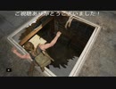 落ちたら死ぬぞ  ｳﾜｱｱｱｱ▂▅▇█▓▒░(’ω’)░▒▓█▇▅ (THE LAST OF US PART Ⅱ プレイ動画24)