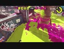 【Splatoon2】キル集