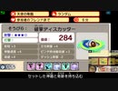 新･光神話パルテナの鏡　天使の降臨【20.07.11.3】