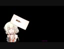 【DBD】ＩＡガ元気ニナルマデ…６（修正後）