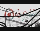 【アウトサイダーが】アウトサイダー【歌ってみた】