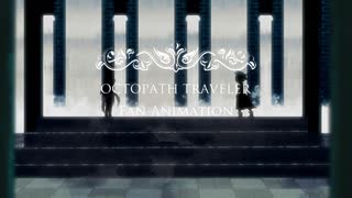 [手描きオクトラ] とある旅人の宝物