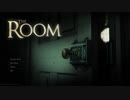 【パズル】からくり箱を解き明かせ The ROOM