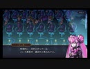 超時空猫？アナザーエデン実況part.759