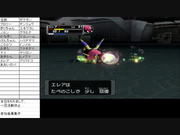 俺はリスナーと旅に出る【ポケモンXD 縛りプレイ】Part29