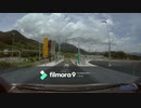 甲州街道→大野ダム（大野調整池）→談合坂SIC→談合坂SA（上り）